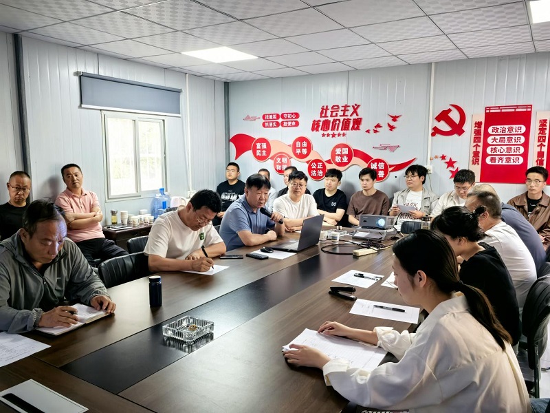 一分公司召開(kāi)2025年施工技術(shù)專項(xiàng)培訓(xùn)會(huì)